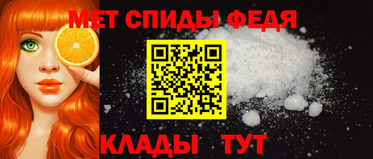 Amphetamine Premium  Вход с VPN  Жигулёвск 