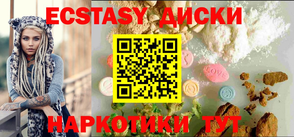 ЭКСТАЗИ Philipp Plein  Вход с VPN  Ecstasy louis Vuitton  хочу   Жигулёвск  Экстази 