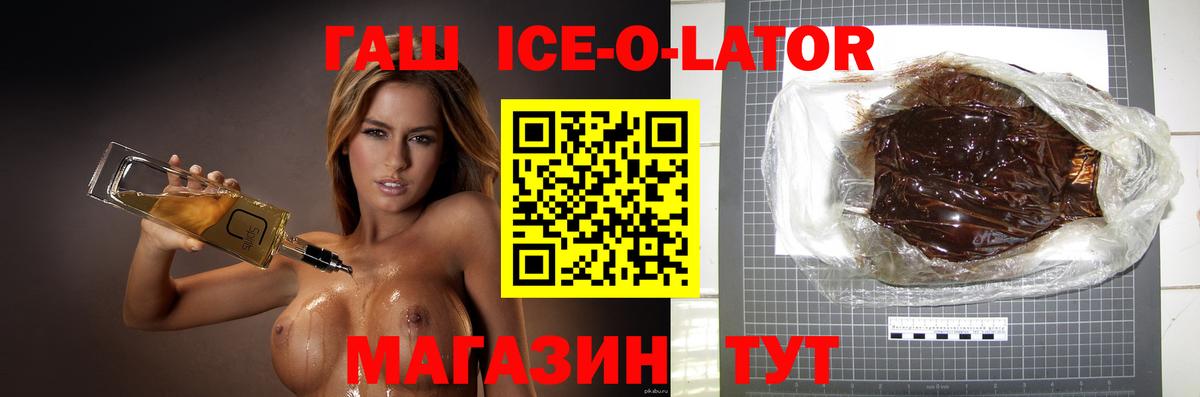 Гашиш hashish Жигулёвск