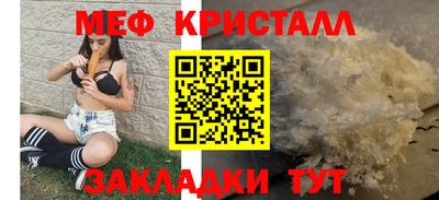 кокаин Волгодонск