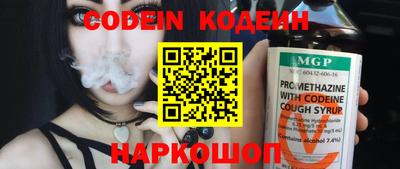 кокаин Волгодонск