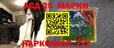 кокаин Волгодонск