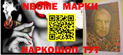 кокаин Волгодонск