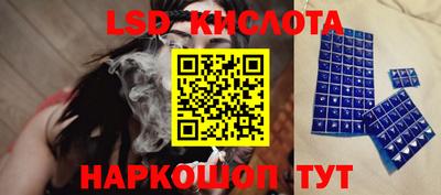 кокаин Волгодонск
