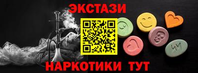 кокаин Волгодонск