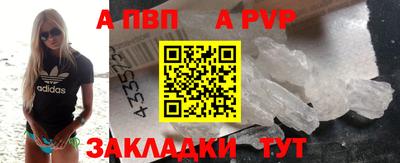 2c-b Волжск