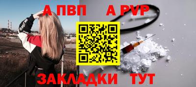 кокаин Волгодонск