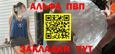 кокаин Волгодонск