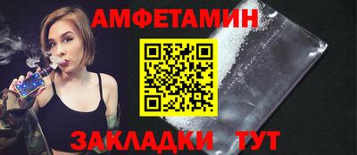 кокаин Волгодонск