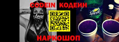 кокаин Волгодонск