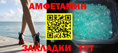 кокаин Волгодонск