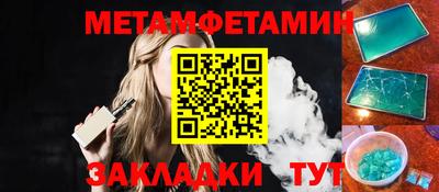 2c-b Волжск