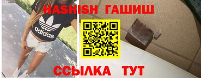 кокаин Волгодонск