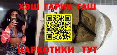 кокаин Волгодонск