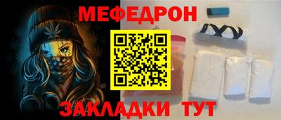 кокаин Волгодонск