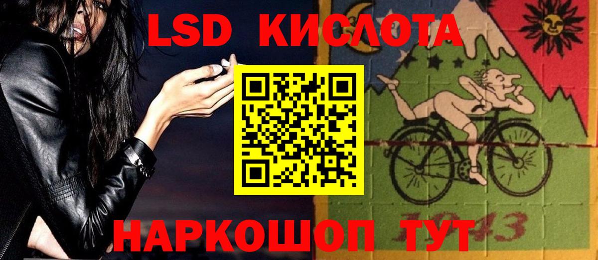 Жигулёвск  ЛСД экстази ecstasy  Вход с VPN  ЛСД экстази ecstasy 