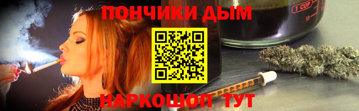 Каннабис Bruce Banner  Бошки Шишки LSD WEED  Жигулёвск  Бошки Шишки Amnesia  Вход с VPN  Бошки марихуана SATIVA & INDICA 